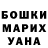КЕТАМИН VHQ Pam Ayala