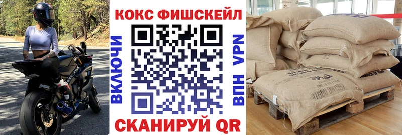 COCAIN Перу Старая Купавна