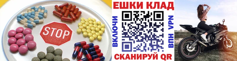 что такое наркотик  Старая Купавна  Ecstasy XTC 