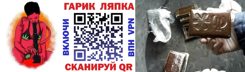 ГАШ 40% ТГК  Старая Купавна 