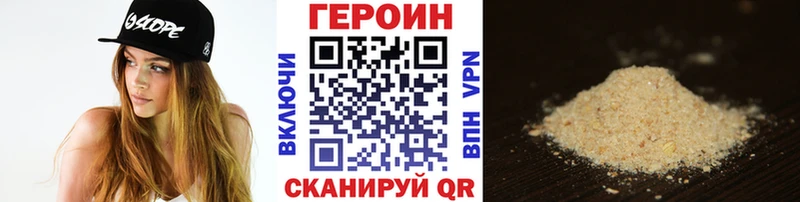 закладка блэк спрут онион ГЕРОИН хмурый Старая Купавна