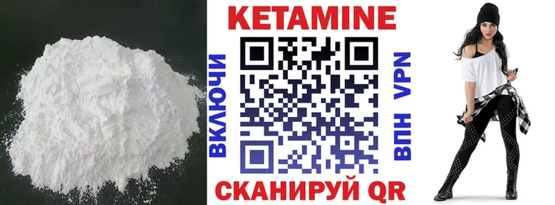 Кетамин VHQ  сайты даркнета Telegram  Старая Купавна 