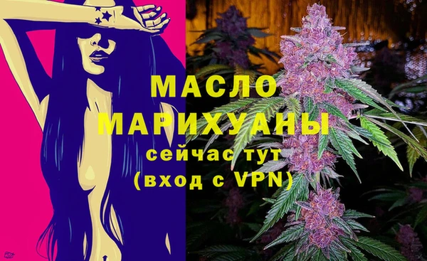 амф Армянск