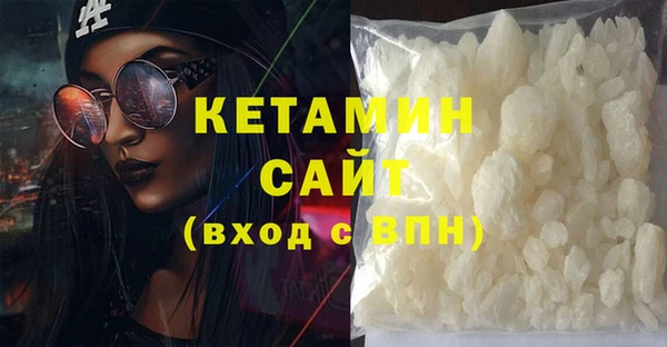 амф Армянск