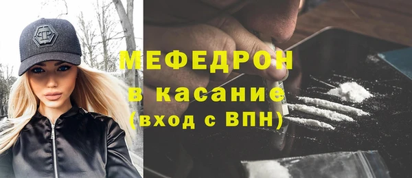 амф Армянск