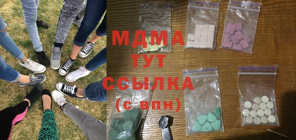 амф Армянск