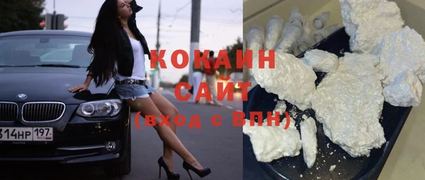 мефедрон VHQ Арсеньев