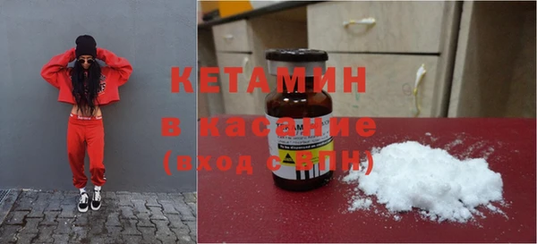 мефедрон VHQ Арсеньев