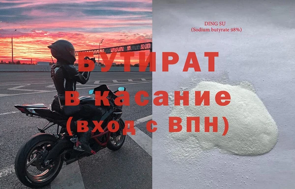 мефедрон VHQ Арсеньев