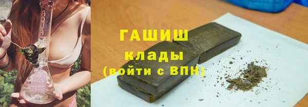 амф Армянск