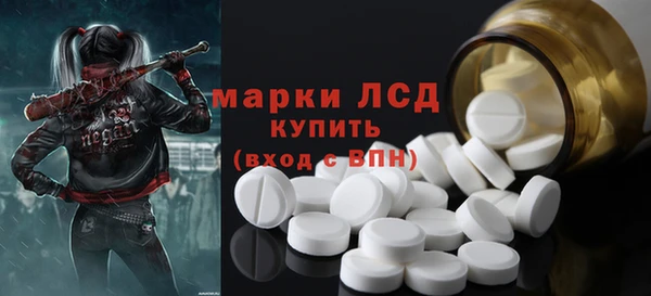 амф Армянск