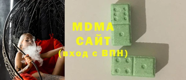 мефедрон VHQ Арсеньев