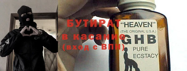 амф Армянск