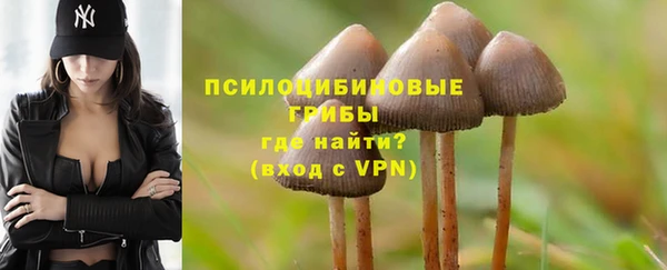 мефедрон VHQ Арсеньев