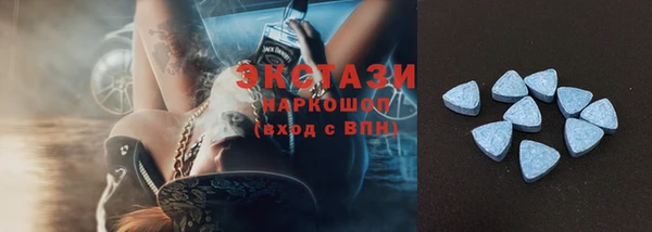 амф Армянск