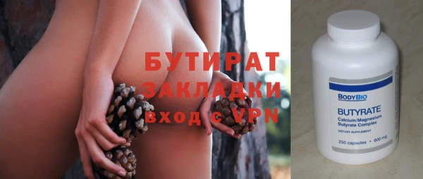 амф Армянск