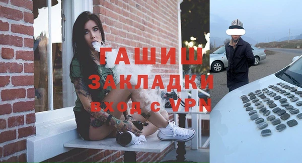 мефедрон VHQ Арсеньев