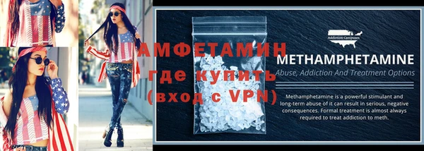 амф Армянск