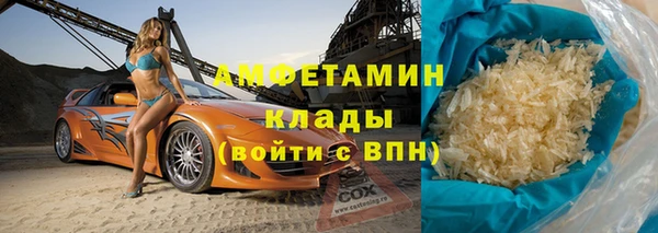 мефедрон VHQ Арсеньев