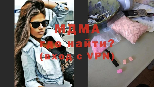 мефедрон VHQ Арсеньев