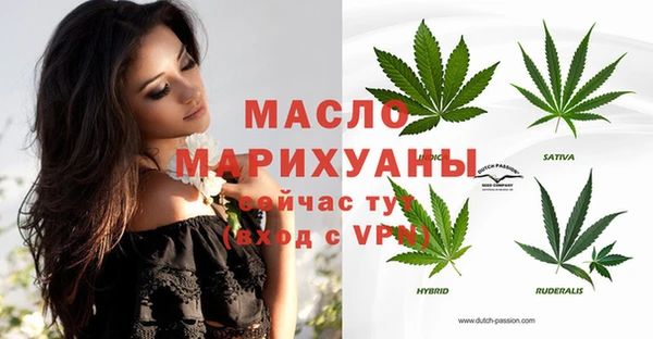 винт Михайловск