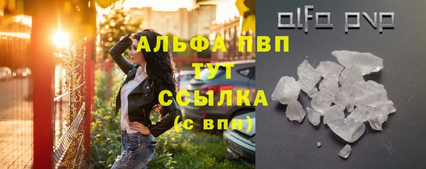 амф Армянск