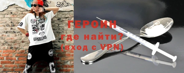 мефедрон VHQ Арсеньев