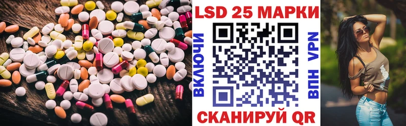 LSD-25 экстази ecstasy Старая Купавна