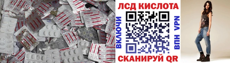 LSD-25 экстази кислота  Старая Купавна 