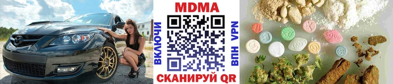 продажа наркотиков  Старая Купавна  MDMA VHQ 