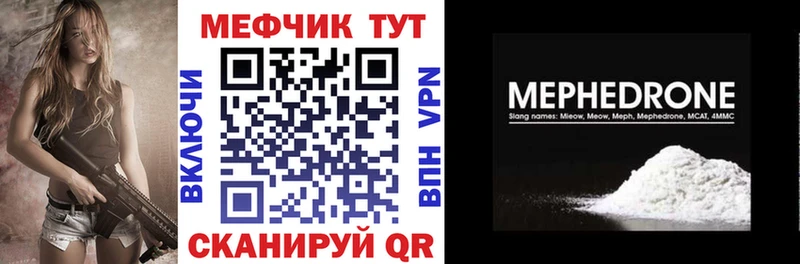 площадка телеграм  Старая Купавна  Мефедрон VHQ  где продают наркотики 