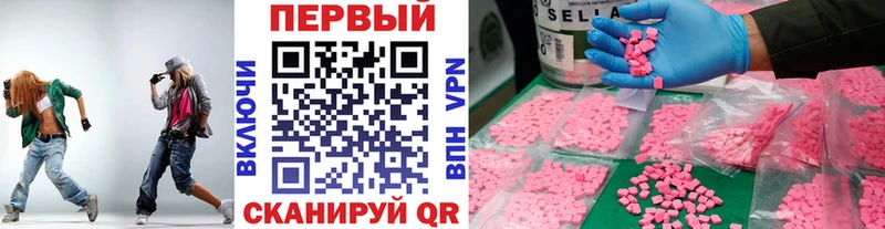mega вход  площадка состав  Первитин пудра  Старая Купавна 