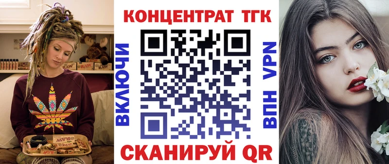 Дистиллят ТГК концентрат  Старая Купавна 