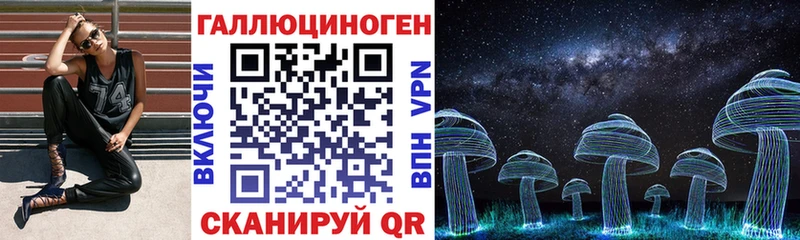 Псилоцибиновые грибы GOLDEN TEACHER  Старая Купавна 